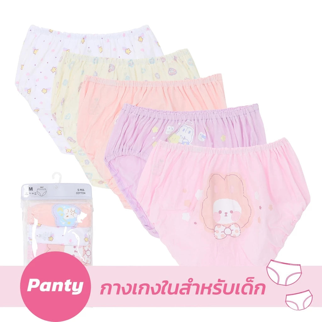 Wacoal Bloom Panty กางเกงในสำหรับเด็ก Pack 5 รุ่น WU6A46 คละสี (WH)