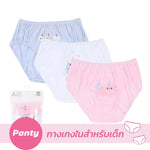 Wacoal Bloom Panty กางเกงในสำหรับเด็ก Pack 3 รุ่น WU6A43 คละสี (LP)
