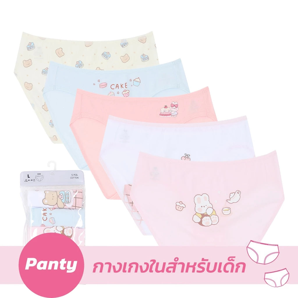 Wacoal Bloom Panty กางเกงในสำหรับเด็ก Pack 5 รุ่น WU6J32 คละสี (CR)