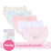 Wacoal Bloom Panty กางเกงในสำหรับเด็ก Pack 5 รุ่น WU6J32 คละสี (CR)