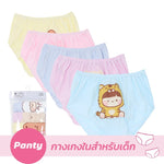 Wacoal Bloom Panty children's underwear, Pack 5, model WU6A46, assorted colors (PI)