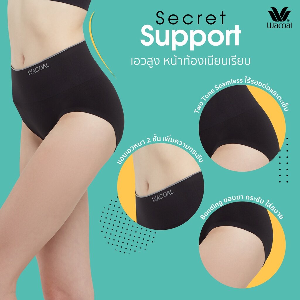 Wacoal H-fit secret support seamless underwear, full shape, Set of 5 pieces, model WU4F98, assorted colors (black 2-beige 2-ovaltine 1)