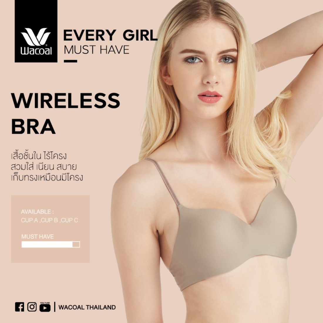 Wacoal Wireless Bra, wireless bra, soft and comfortable, model WB3A14, black (BL)