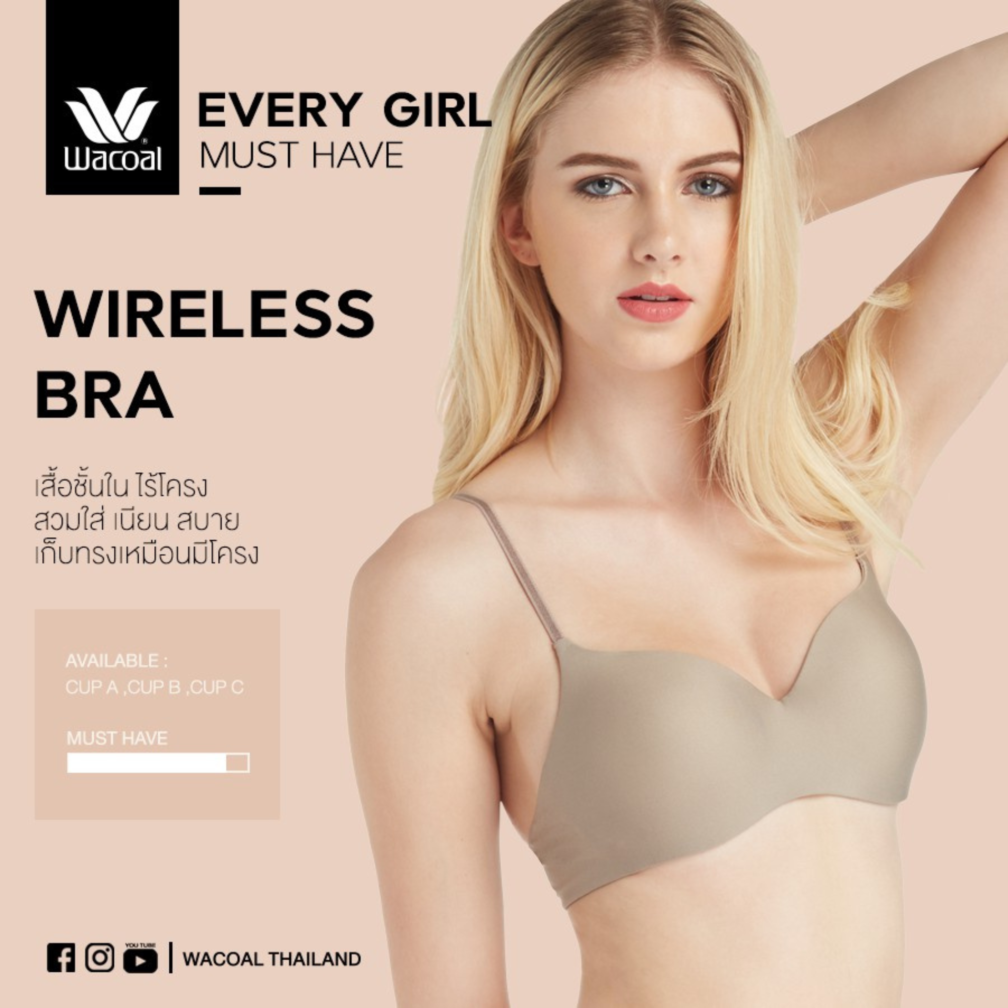 Wacoal Wireless Bra บราไร้โครง นุ่มสบาย รุ่น WB3A14 สีชมพู (PI)