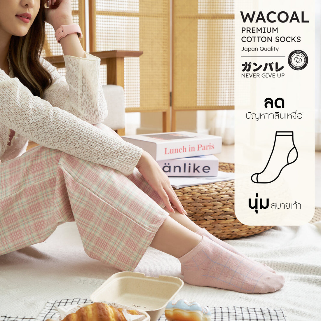 ถุงเท้าข้อสั้น Premium Cotton Socks Selected by Wacoal Set 3 pcs รุ่น WW110300 สีชมพูดอกคาร์เนชั่น (CP)