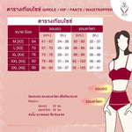 Wacoal Shape Beautifier Stay กางเกงเก็บกระชับสัดส่วน เสริมก้น อัพสะโพกสวย รุ่น WG1246 สีดำ (BL)