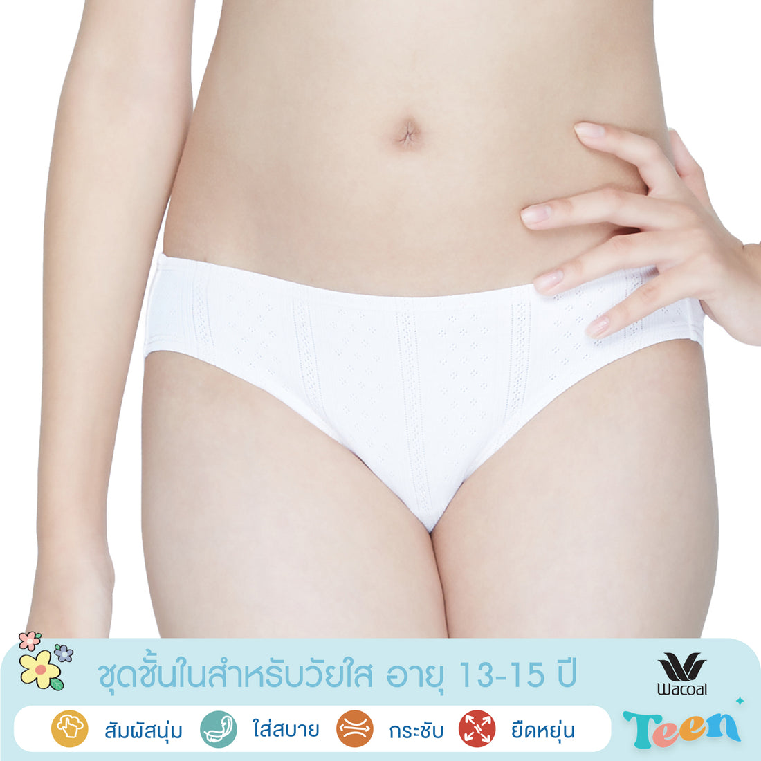 Wacoal Teen Bikini Panty Underwear for Teens Model MUT305 White (WH)