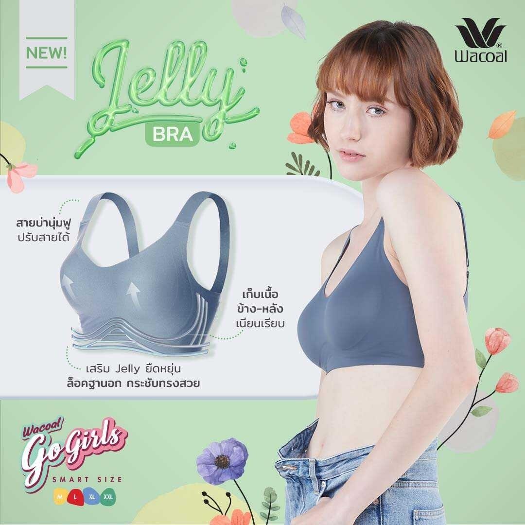 Wacoal Go Girls Jelly Bra Wacoal bra without wire, flexible, firm, lock the chest, model WB3Y28, beige (BE)