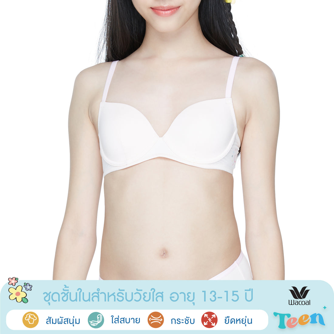 Wacoal Teen underwear for teenagers underwired bra model WBT501 orange flesh color (SP)