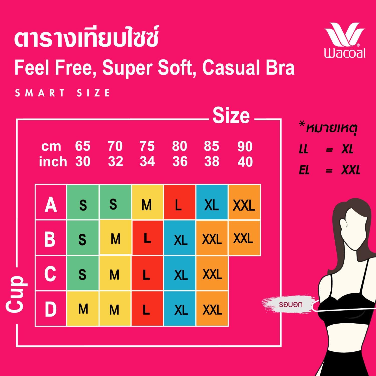 Wacoal ชุดชั้นเนียน บราไร้โครง บราสวมหัวคอวี รุ่น WH9E12 สีเบจ (BE)